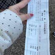 宮近あかり みんなは何が出た？ 池袋パラダイス