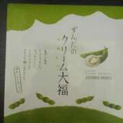 けいこ 頂き物パート2 ふぞろいの人妻たち