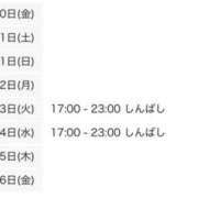 ヒメ日記 2025/05/30 12:01 投稿 しおん 世界のあんぷり亭 新橋店