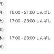 ヒメ日記 2025/06/08 00:00 投稿 しおん 世界のあんぷり亭 新橋店