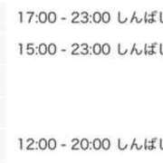 ヒメ日記 2025/08/20 06:00 投稿 しおん 世界のあんぷり亭 新橋店