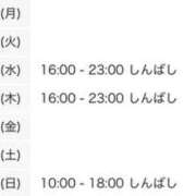 ヒメ日記 2025/09/02 00:00 投稿 しおん 世界のあんぷり亭 新橋店