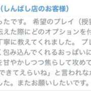しおん しおん🐈 世界のあんぷり亭 新橋店