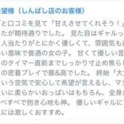 しおん しおん♡しんばし 世界のあんぷり亭 新橋店