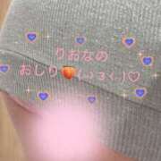 ヒメ日記 2025/04/17 19:05 投稿 りおな 群馬高崎前橋ちゃんこ