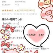 ヒメ日記 2025/04/17 18:08 投稿 ハルヒ ソープランド マックス