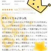 ヒメ日記 2025/04/18 10:38 投稿 ハルヒ ソープランド マックス