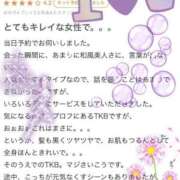 ヒメ日記 2025/04/19 10:36 投稿 ハルヒ ソープランド マックス