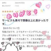 ヒメ日記 2025/05/10 15:49 投稿 ハルヒ ソープランド マックス