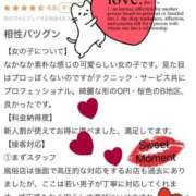 ヒメ日記 2025/07/06 19:08 投稿 ハルヒ ソープランド マックス