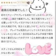 ヒメ日記 2025/07/17 18:48 投稿 ハルヒ ソープランド マックス