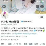 ヒメ日記 2025/09/10 00:28 投稿 ハルヒ ソープランド マックス