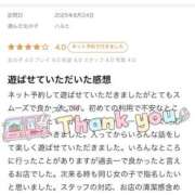 ヒメ日記 2025/09/10 18:08 投稿 ハルヒ ソープランド マックス