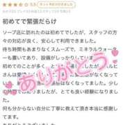 ヒメ日記 2025/09/18 20:08 投稿 ハルヒ ソープランド マックス
