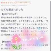 ヒメ日記 2025/09/18 20:17 投稿 ハルヒ ソープランド マックス