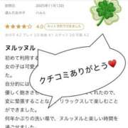 ヒメ日記 2025/11/17 16:08 投稿 ハルヒ ソープランド マックス