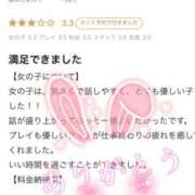 ヒメ日記 2025/12/01 18:38 投稿 ハルヒ ソープランド マックス