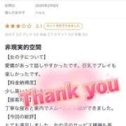 ヒメ日記 2026/03/03 17:15 投稿 ハルヒ ソープランド マックス