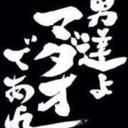 ヒメ日記 2026/03/10 14:02 投稿 ハルヒ ソープランド マックス