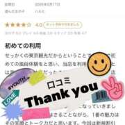 ヒメ日記 2026/03/18 11:43 投稿 ハルヒ ソープランド マックス