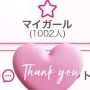 ヒメ日記 2026/03/20 17:00 投稿 ハルヒ ソープランド マックス