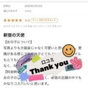 ヒメ日記 2026/04/18 19:59 投稿 ハルヒ ソープランド マックス