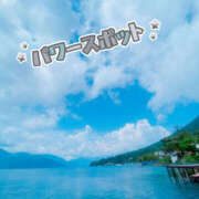 ヒメ日記 2025/08/26 12:21 投稿 くみ 那須塩原人妻花壇