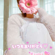 ヒメ日記 2025/11/07 20:57 投稿 くみ 那須塩原人妻花壇