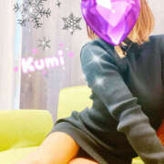 くみ ハッピーな一日になりますように♡ 那須塩原人妻花壇