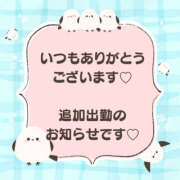 ヒメ日記 2026/01/17 17:42 投稿 くみ 那須塩原人妻花壇