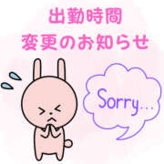 ヒメ日記 2026/02/02 09:36 投稿 くみ 那須塩原人妻花壇