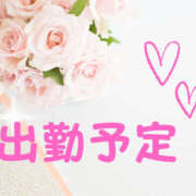 くみ 6月の出勤予定🌷 那須塩原人妻花壇