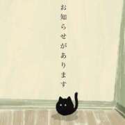 くみ 再度お知らせですm(_ _)m 那須塩原人妻花壇