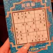 ヒメ日記 2026/03/14 13:18 投稿 ちさと 清楚
