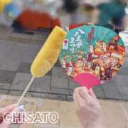 ヒメ日記 2026/08/10 13:38 投稿 ちさと 清楚