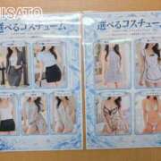 ちさと わぁお‼️ 清楚