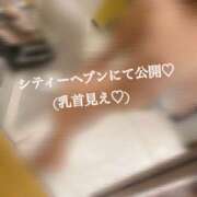 ヒメ日記 2025/04/12 03:16 投稿 天国(てんちゃん) YDHやまぐちデリバリーヘルス（山口、新山口、防府、宇部）