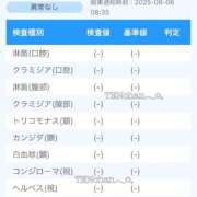 ヒメ日記 2025/08/08 01:36 投稿 天国(てんちゃん) YDHやまぐちデリバリーヘルス（山口、新山口、防府、宇部）