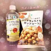 ヒメ日記 2025/04/19 08:02 投稿 じゅりあ 池袋モンデミーテ（シンデレラグループ）