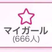 ヒメ日記 2026/04/04 12:32 投稿 おるか ベイキュート