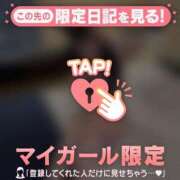 ヒメ日記 2025/04/09 20:16 投稿 ルナ マテリアル