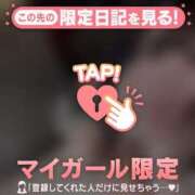 ヒメ日記 2025/05/11 20:46 投稿 ルナ マテリアル