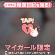 ヒメ日記 2025/05/19 23:46 投稿 ルナ マテリアル