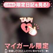 ヒメ日記 2025/05/25 02:46 投稿 ルナ マテリアル