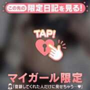 ヒメ日記 2025/06/04 22:31 投稿 ルナ マテリアル