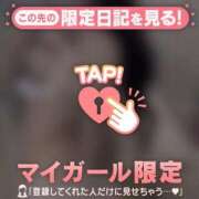 ヒメ日記 2025/06/05 22:31 投稿 ルナ マテリアル