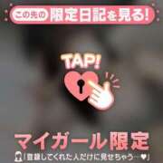 ルナ 出勤? マテリアル