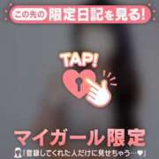 ルナ ? マテリアル