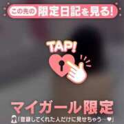 ヒメ日記 2026/01/15 00:01 投稿 ルナ マテリアル