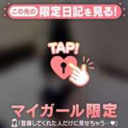 ヒメ日記 2026/01/17 21:16 投稿 ルナ マテリアル